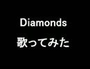 【歌ってみた】PRINCESS PRINCESS -Diamonds-【kagetsu】
