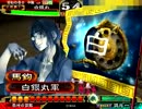 【三国志大戦３】正面突破バキンMaster【トータル41】