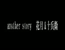 【ゲットバッカーズ】奪還だヨ！全員集合！！実況プレイPart7【奪還屋】
