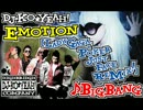 HeartBeatMix1 4/5
