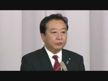 H24/08/08 民主党両院議員総会