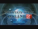 PSO2 - 実況プレイ　１７