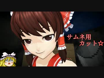 Minecraft 戦闘塔 バトルタワー を制覇してやんよ 8 ゆっくり実況 ニコニコ動画