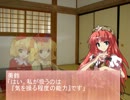 東方穣華物語５