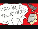 【完全初見】協力プレイがクソ面白いゲームがあるらしい05
