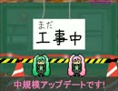 初音ミクのCラジオ11_ネトゲの話