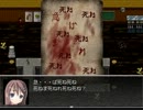 【オネェのゲーム実況】 ゴーストスクール 第10回 【恐怖の学校】