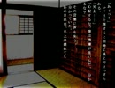 【実況】　月の光、陽の陰　Part9