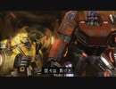 Transformers: Fall of Cybertron　プレイ動画 日本語字幕付き　Demo1