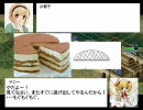 東方のなく洞窟☆すた三国志Ⅸ　その66
