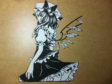 レミリアとフランを切り絵にしたよ