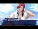 【STORM　LOVER】男のハートに恋の嵐が超接近【実況】part6