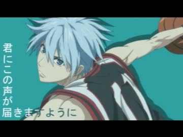 黒子のバスケイメソン集-作業用BGM-