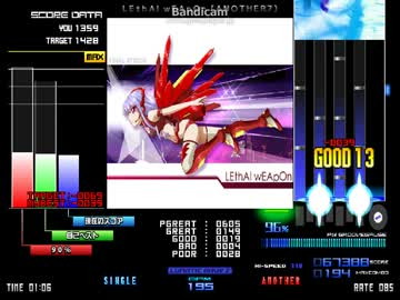 ★6　LEthAl wEApOn (ANOTHER7)　ノマゲ