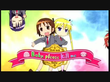【MAD】今日も二人で。