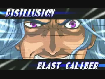 【MUGEN凶悪】神以上論外未満？　矛vs盾チーム大会　part45