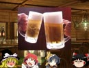 [ゆっくり実況プレイ]　ゆっくりに働けって言われても　part4