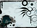 【怪カシ語リR-3-】ルール【ニコニコ百物語】