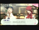 P3Pを馬鹿みたいに縛ってマニアクスで実況プレイしてみた　Part65