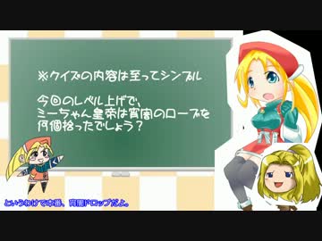 【ロマサガ2】考え得る限りヒドイ帝国を皇帝に伝承_17【ゆっくり実況】