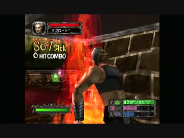 【実況】超冷酷で愉悦な伝説の罠ゲーム影牢：贄3匹目