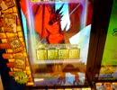モンスター烈伝　オレカバトル　対ブリザードドラゴン
