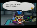 [ペーパーマリオRPG]　紙より軽い気持ちで大冒険　第七話　[縛り実況]