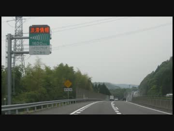 ハイウェイラジオ　秦荘