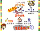５話　江戸13～15代(～1870年)byWEB玉塾