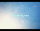 【雪歌ユフ】-白雪‐＜Hakusetsu＞【オリジナル】