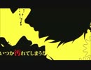 virgin suicides　歌ってみた　【G-29】