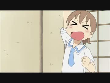 【日常MAD】日常先進国ゆっこキャニオン-にっぽんぽん♪-