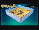 マイペースにダンボール戦機を実況プレイ　その５３