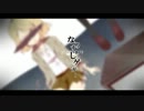 【歌ってみた】なりすましゲンガー@高床ｼｷ