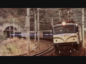 【迷列車】#13貨車？いいえ客車です【郵便・荷物車編】