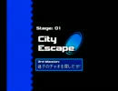 ソニックステージ 3rd RANK A