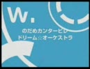 みんなのニンテンドーチャンネル　ダイジェスト映像 12月分(後期)