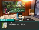 並盛応接室でDX3rdをやる動画1-1