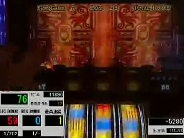 ミリオンゴッド～神々の系譜～　１枠でレアなモノを二回も引いたのに…