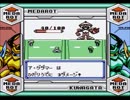 【実況】初代メダロットを初見プレイするよ【GB】part6