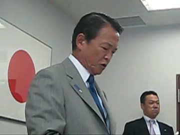 H24/08/09 麻生太郎(為公会例会) 【１６日から先は対決だ！】