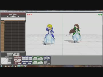 【MMD】超初心者向けちびプチモーション補正のしかた。