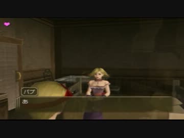 記憶を取り戻す旅に出る　【実況】　part22