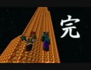 【実況】マルチジャングル伐採【４９（完）】