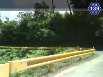 【けんけん動画】山口県道139号線（その3/3）《起点周東側》 ニコニコ動画R18スマホ検索