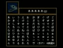【実況】薔薇とオカマと文房具と Part4