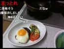 【みみんが】普通のハンバーグを作る【クッキング】