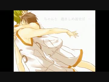 【黒バス】緑高緑で 雨.音 【腐向け】