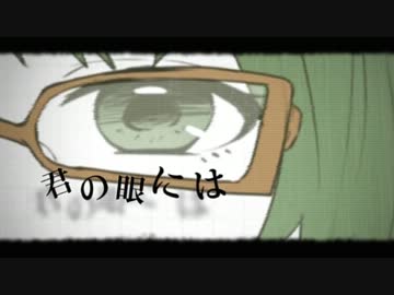 シリョクケンサ　歌ってみました