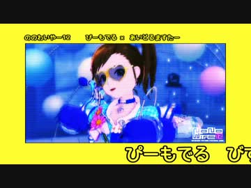 【アイドルマスター】 VISTA
